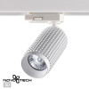 Светильник трековый 370767 Novotech Белый