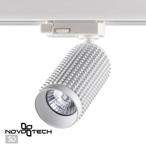 Светильник трековый 370767 Novotech Белый