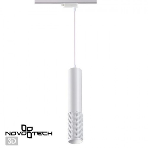 Светильник трековый 370770 Novotech Белый