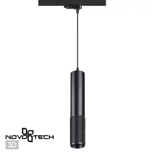 Светильник трековый 370772 Novotech Черный