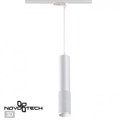 Светильник трековый 370773 Novotech Белый