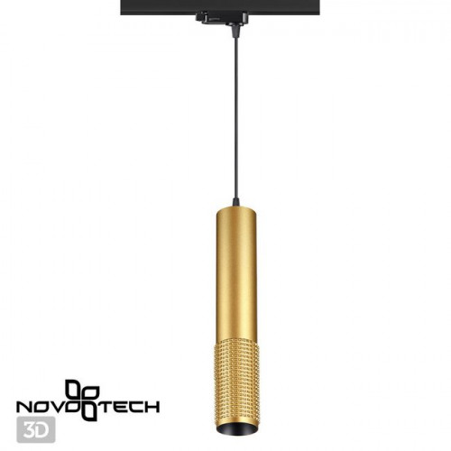Светильник трековый 370774 Novotech Золото