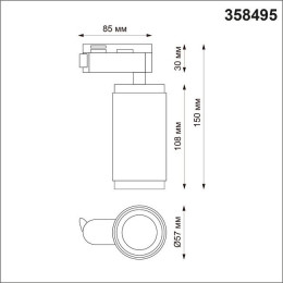 Светильник трековый 358495 Novotech Черный