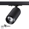 Светильник трековый 358495 Novotech Черный