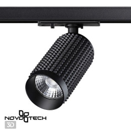 Светильник трековый 358495 Novotech Черный