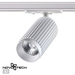 Светильник трековый 358496 Novotech Белый