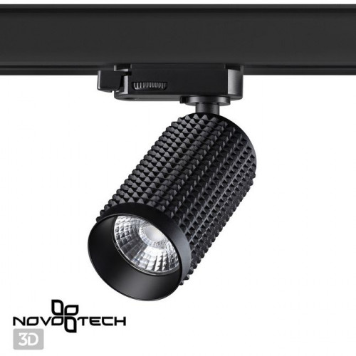 Светильник трековый 358498 Novotech Черный