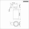 Светильник трековый 358500 Novotech Золото