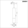 Светильник трековый 358501 Novotech Черный