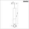 Светильник трековый 358502 Novotech Белый