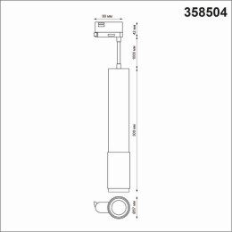 Светильник трековый 358504 Novotech Черный