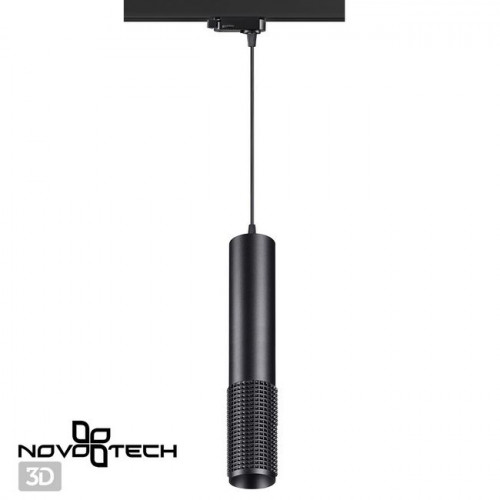 Светильник трековый 358504 Novotech Черный