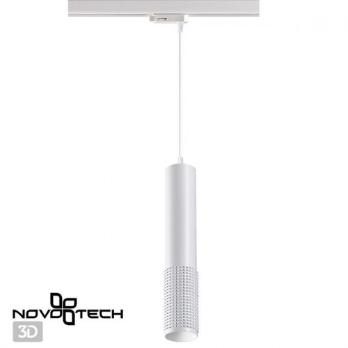 Светильник трековый 358505 Novotech Белый