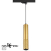 Светильник трековый 358506 Novotech Золото