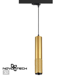 Светильник трековый 358506 Novotech Золото