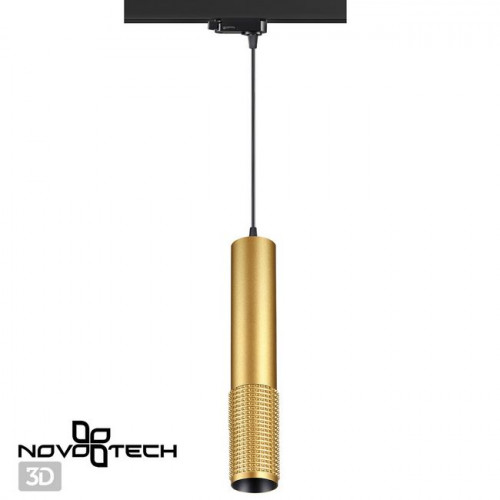 Светильник трековый 358506 Novotech Золото
