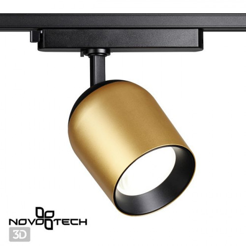 Светильник трековый 358516 Novotech Золото