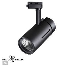Светильник трековый 358593 Novotech Черный