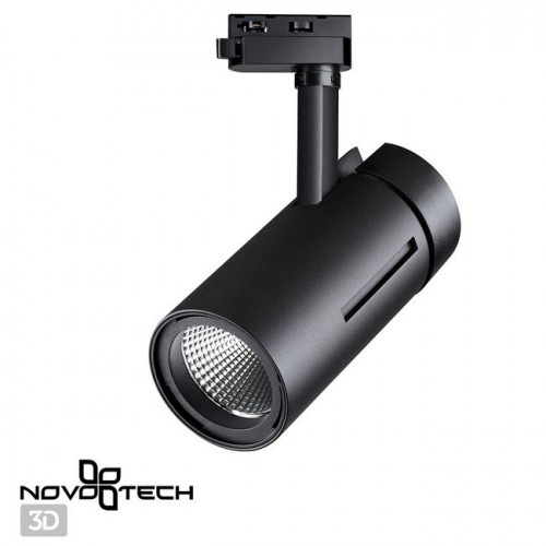 Светильник трековый 358593 Novotech Черный