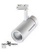 Светильник трековый 358594 Novotech Белый
