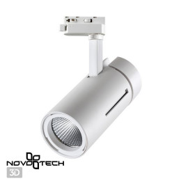 Светильник трековый 358594 Novotech Белый
