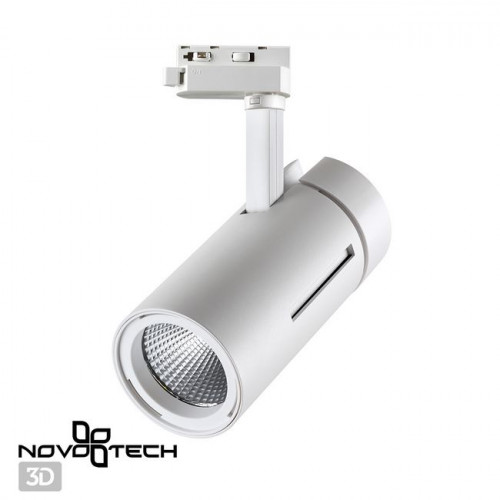 Светильник трековый 358594 Novotech Белый