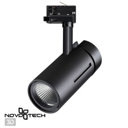 Светильник трековый 358595 Novotech Черный