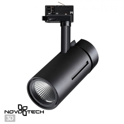 Светильник трековый 358595 Novotech Черный