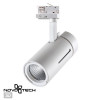 Светильник трековый 358596 Novotech Белый