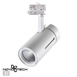 Светильник трековый 358596 Novotech Белый