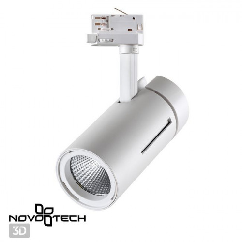 Светильник трековый 358596 Novotech Белый