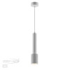 Светильник подвесной 4239/1 Odeon Light Белый