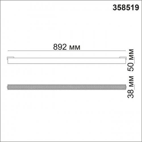 Светильник трековый 358519 Novotech Черный