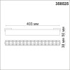 Светильник трековый 358525 Novotech Черный