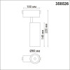 Светильник трековый 358526 Novotech Черный