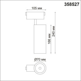 Светильник трековый 358527 Novotech Черный