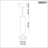 Светильник трековый 358531 Novotech Черный