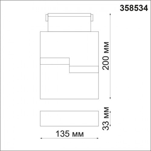 Светильник трековый 358534 Novotech Черный