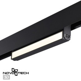 Светильник трековый 358539 Novotech Черный