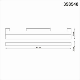 Светильник трековый 358540 Novotech Белый