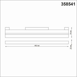 Светильник трековый 358541 Novotech Черный