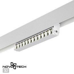 Светильник трековый 358542 Novotech Белый
