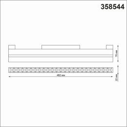 Светильник трековый 358544 Novotech Белый
