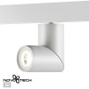 Светильник трековый 358546 Novotech Белый