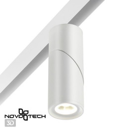 Светильник трековый 358546 Novotech Белый