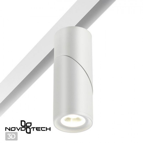 Светильник трековый 358546 Novotech Белый