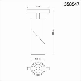 Светильник трековый 358547 Novotech Черный