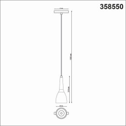 Светильник трековый 358550 Novotech Белый