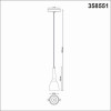 Светильник трековый 358551 Novotech Черный
