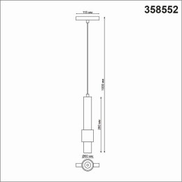 Светильник трековый 358552 Novotech Белый